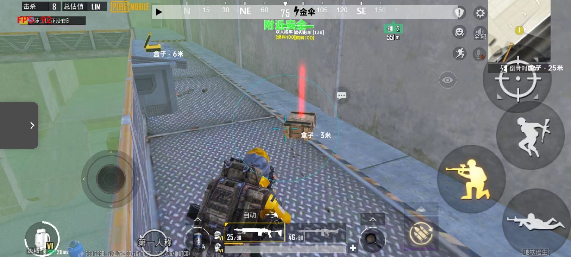 和平精英辅助得类型分为那些