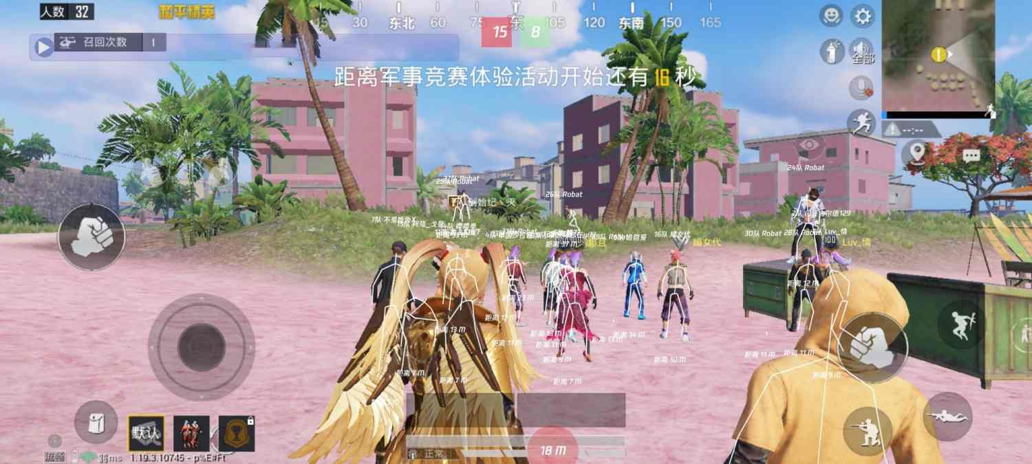 和平精英模拟器《绝影》辅助支持腾讯模拟器