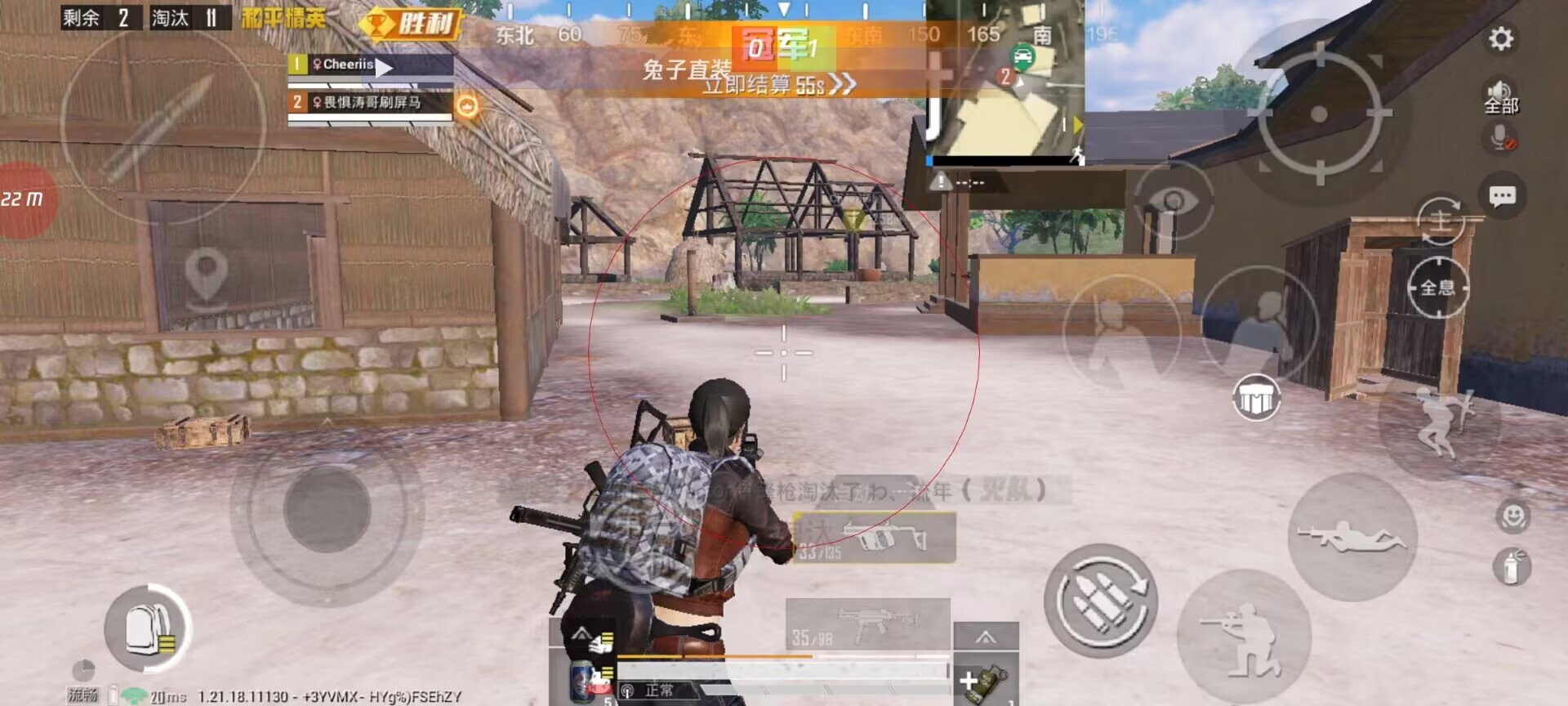 和平精英登录过于频繁五分钟后登陆