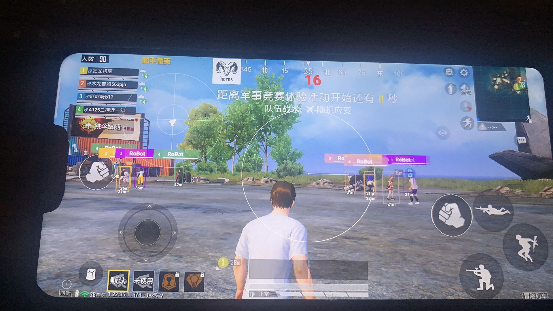 和平精英《特种兵》外挂