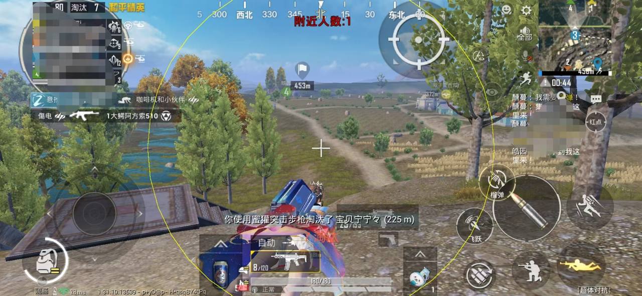 和平精英开挂购买网站